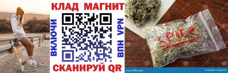 Как найти наркотики Камешково Бошки Шишки А ПВП АМФЕТАМИН Cocaine Меф