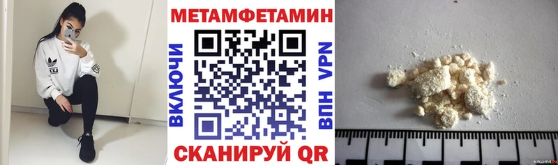 АМФЕТАМИН Premium Камешково