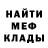 МЕТАДОН мёд Zasyadko