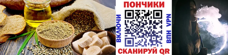 Canna-Cookies марихуана  Камешково 