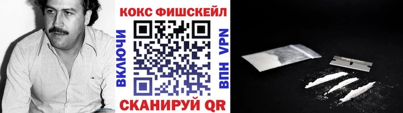 COCAIN 97%  Камешково 