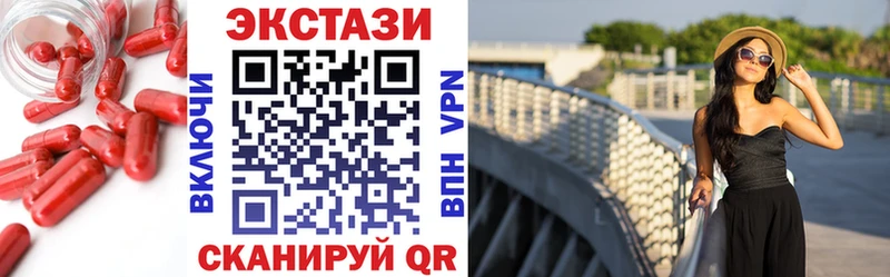 ЭКСТАЗИ XTC  Камешково 