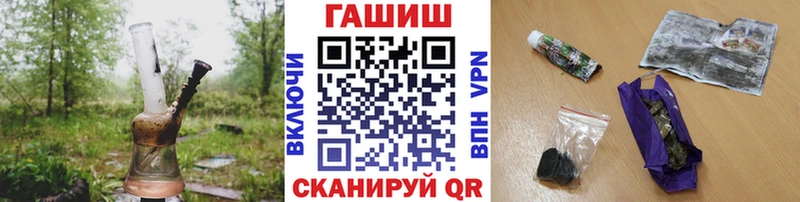 ГАШИШ Cannabis  Камешково 
