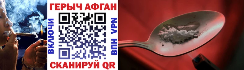 сайты даркнета Telegram  Камешково  ГЕРОИН герыч 