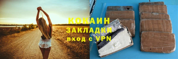 ALPHA PVP Галич