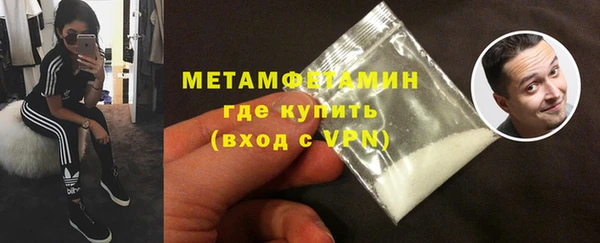 ALPHA PVP Галич