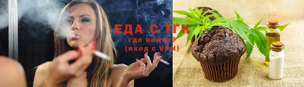 гашишное масло Алексин