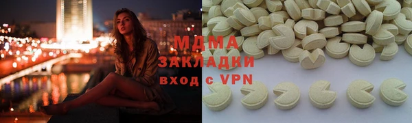 гашишное масло Алексин