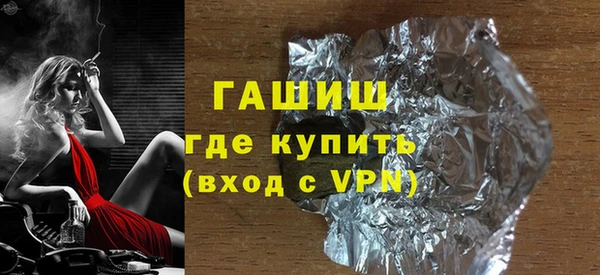 гашишное масло Алексин