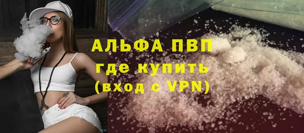 кокаин VHQ Гвардейск