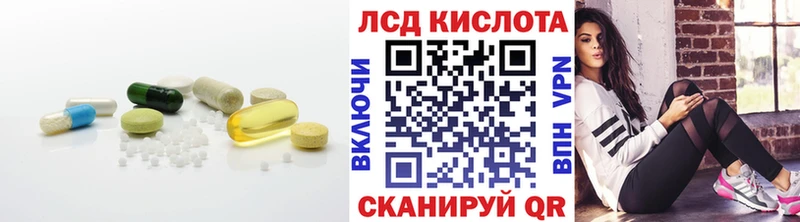 Лсд 25 экстази кислота  магазин    мега ссылка  Камешково 