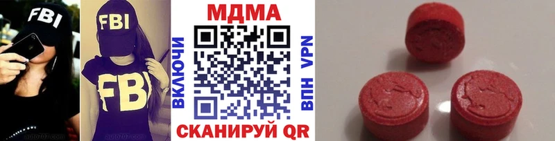 ОМГ ОМГ ONION  продажа наркотиков  Камешково  MDMA crystal 