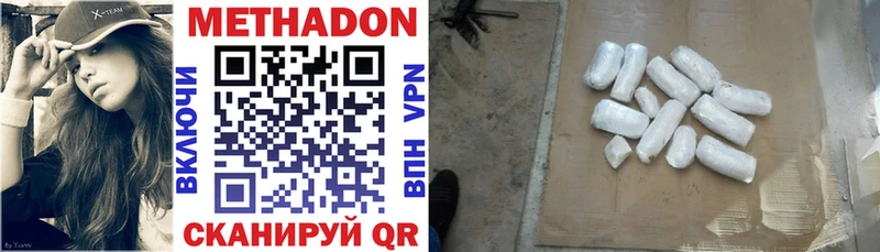 где продают наркотики  Камешково  МЕТАДОН мёд 