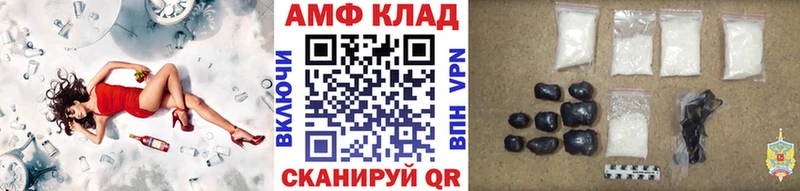 МЕТАМФЕТАМИН кристалл Камешково