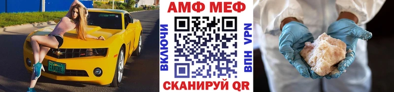 Первитин витя  Камешково 