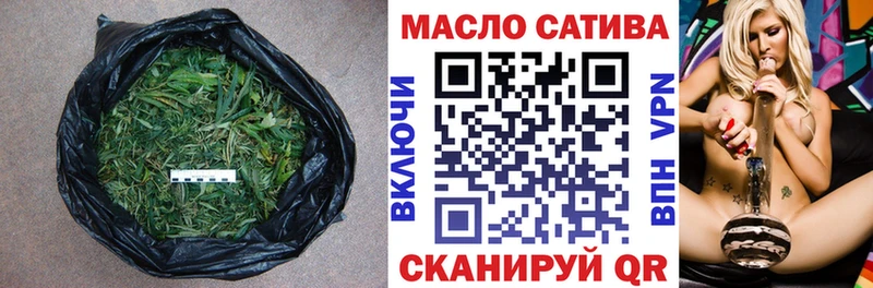 ТГК гашишное масло  наркошоп  Камешково 