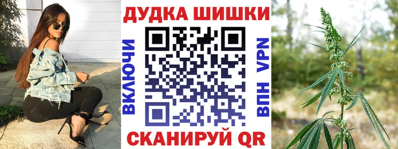как найти закладки  Камешково  Бошки марихуана марихуана 